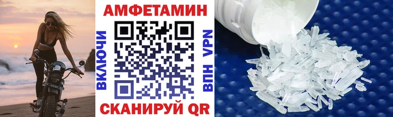 где найти   Острогожск  Амфетамин 97% 
