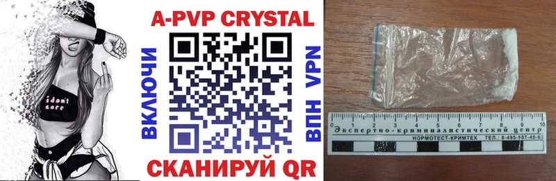 APVP VHQ  Острогожск 