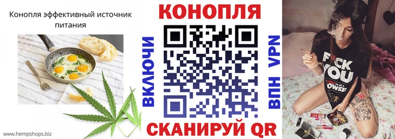 Еда ТГК конопля  кракен ссылки  Острогожск  где найти наркотики 