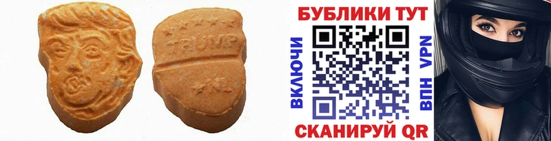 ЭКСТАЗИ louis Vuitton  Острогожск 