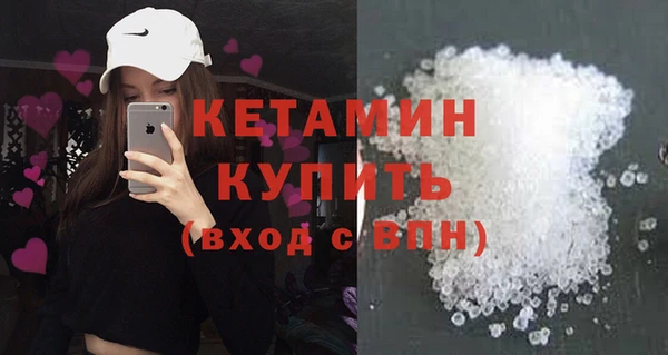 гашишное масло Беломорск