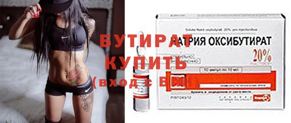 крисы Белоозёрский