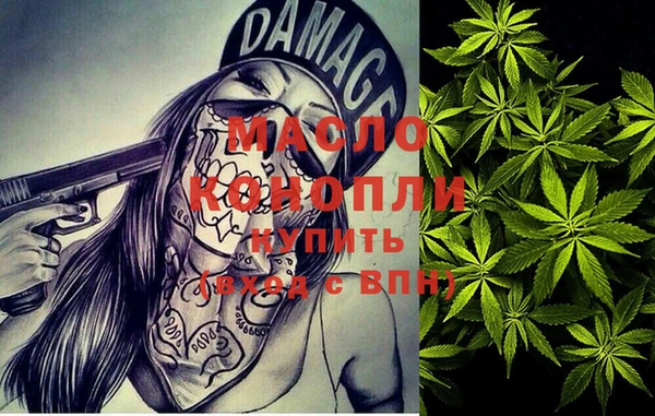 гашишное масло Беломорск