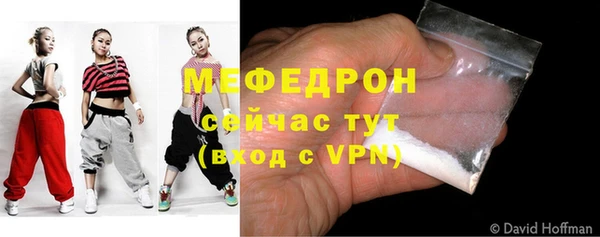 бутик Семилуки