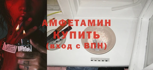 ALPHA PVP Саяногорск