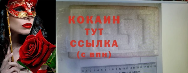 амф Сафоново