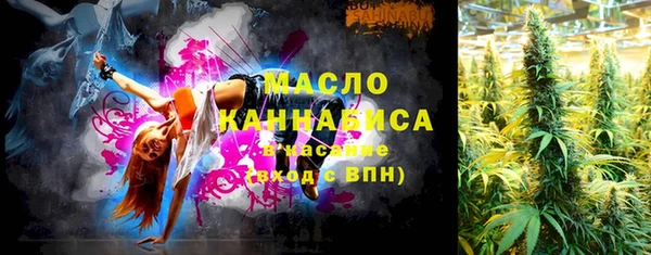 гашишное масло Беломорск