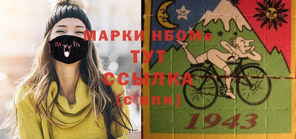 гашишное масло Беломорск
