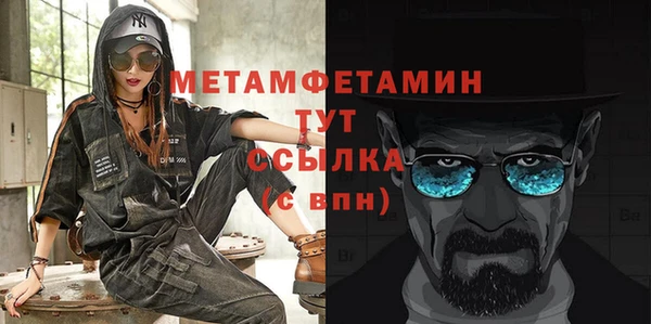 гашишное масло Беломорск