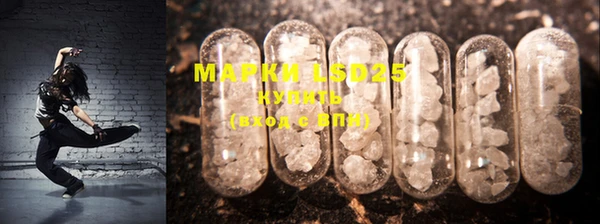 гашишное масло Беломорск