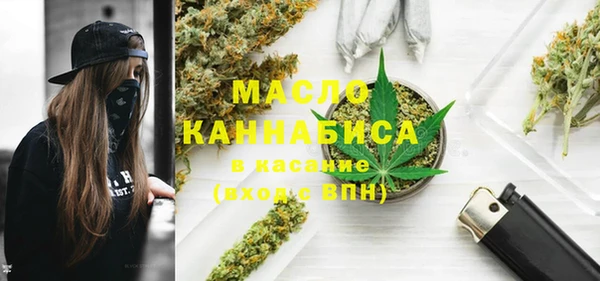 гашишное масло Беломорск