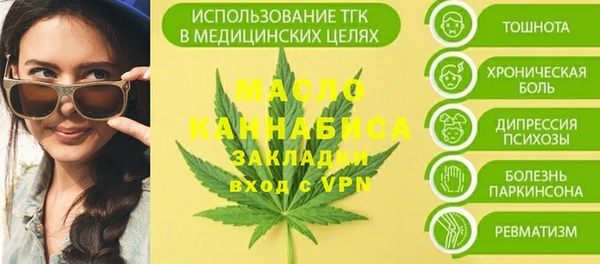 гашишное масло Беломорск