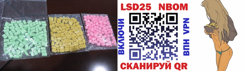 сайты даркнета официальный сайт Острогожск LSD-25 экстази ecstasy закладки