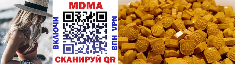 MDMA Molly Острогожск