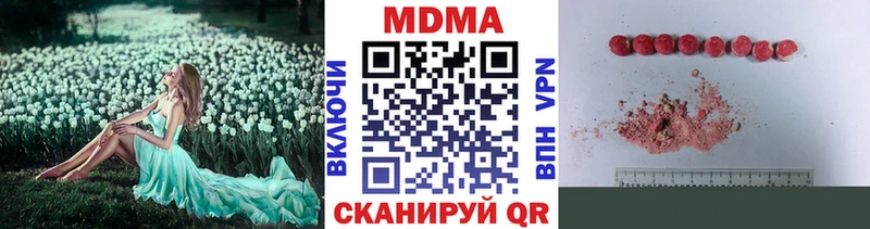 как найти   Острогожск  МДМА кристаллы 