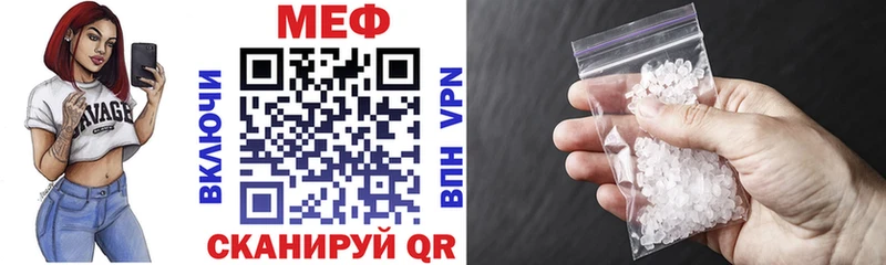 закладка  гидра как зайти  МЯУ-МЯУ мука  Острогожск 
