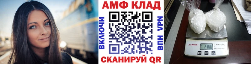 гидра маркетплейс  Острогожск  Метамфетамин витя 
