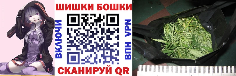 Шишки марихуана планчик купить закладку Острогожск